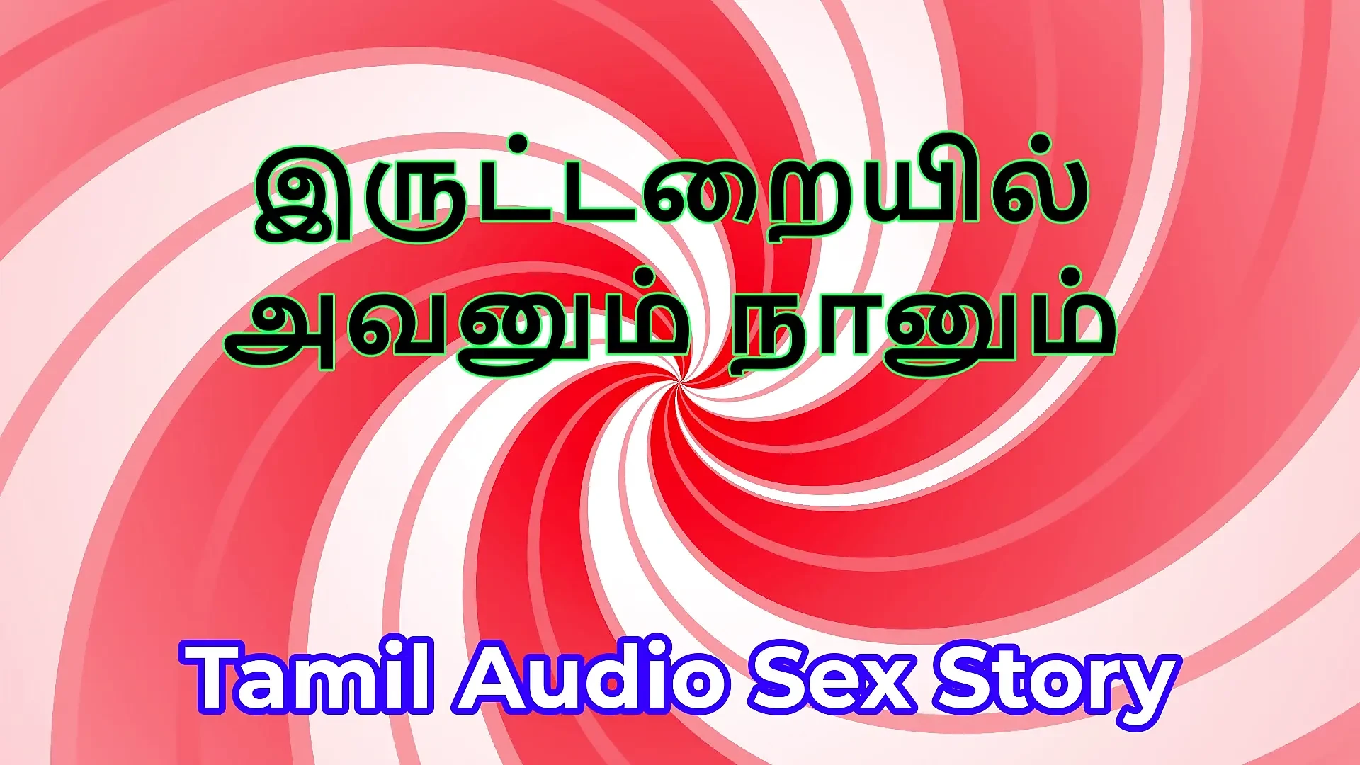 First Time With Deepa A Tamil Audio Sex Story ASMR Porn Feat Tamil