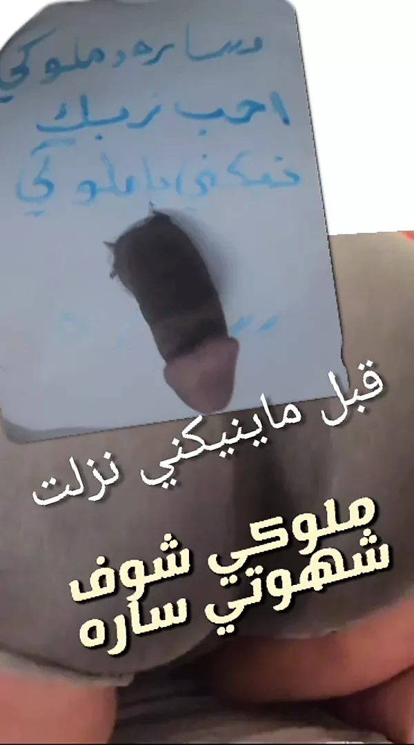 Sart Wamulukiun Gay Man Man Porn XHamster