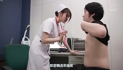 Suster cantik suka banget nyepong kontolmu dan dia bakal ngatur ejakulasimu. Bagian.2