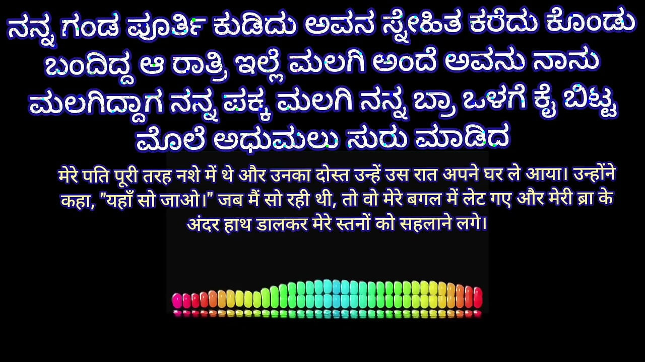 kannada Motivational and inspirational story l kannada story l kannada kathegalu l  moral stories