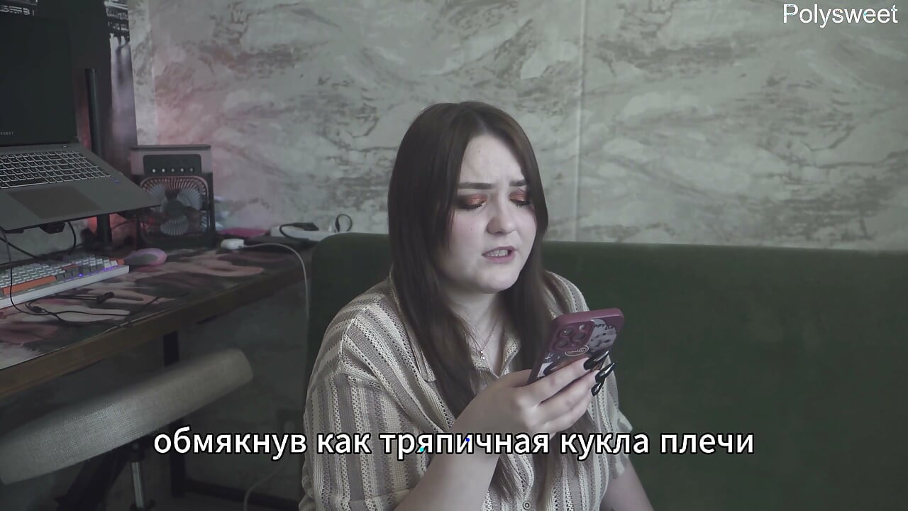 ポルノストーリー - ボスは私の好みを知っている（ロシア語、ストラップオン、クンニ、スパンキング、女性優位）