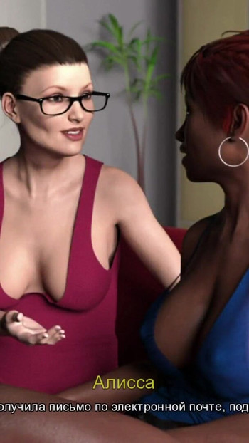 Zapanjujući trenutak iz "A different summer = pred ženama #15 Game"