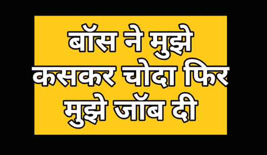 अजनबी लडके ने मेरी चूत की सील तोड़ कर चूत को कसकर चोदा और खून निकाल दिया