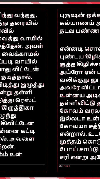 Spectacular moment from "Sex with My Ex-Girlfriend Krithika - A Tamil Audio Sex Story"