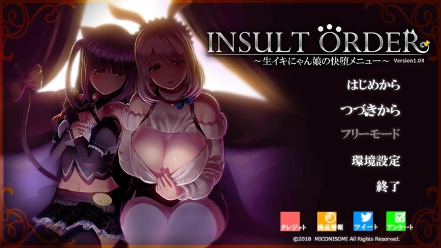 Insult Order - handjob