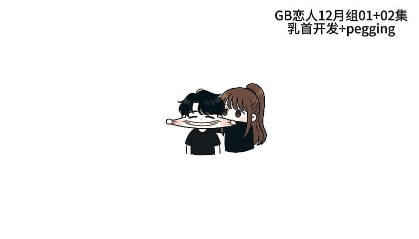 The love of older female attackers