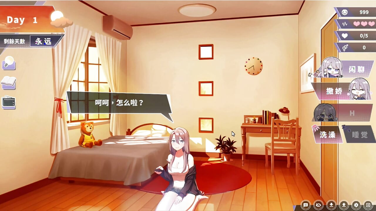 Hentai -spel - Lycka i dubbelrum - avsugning scen fritt läge