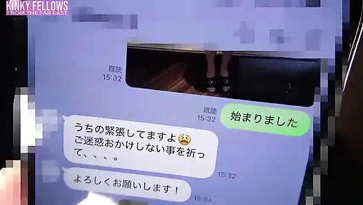 Азиатский ангел 27795