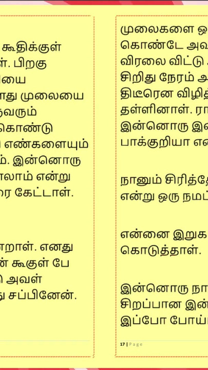 Detik ikonik dari "Nafsu Ramya - Cerita Seks Audio Tamil"