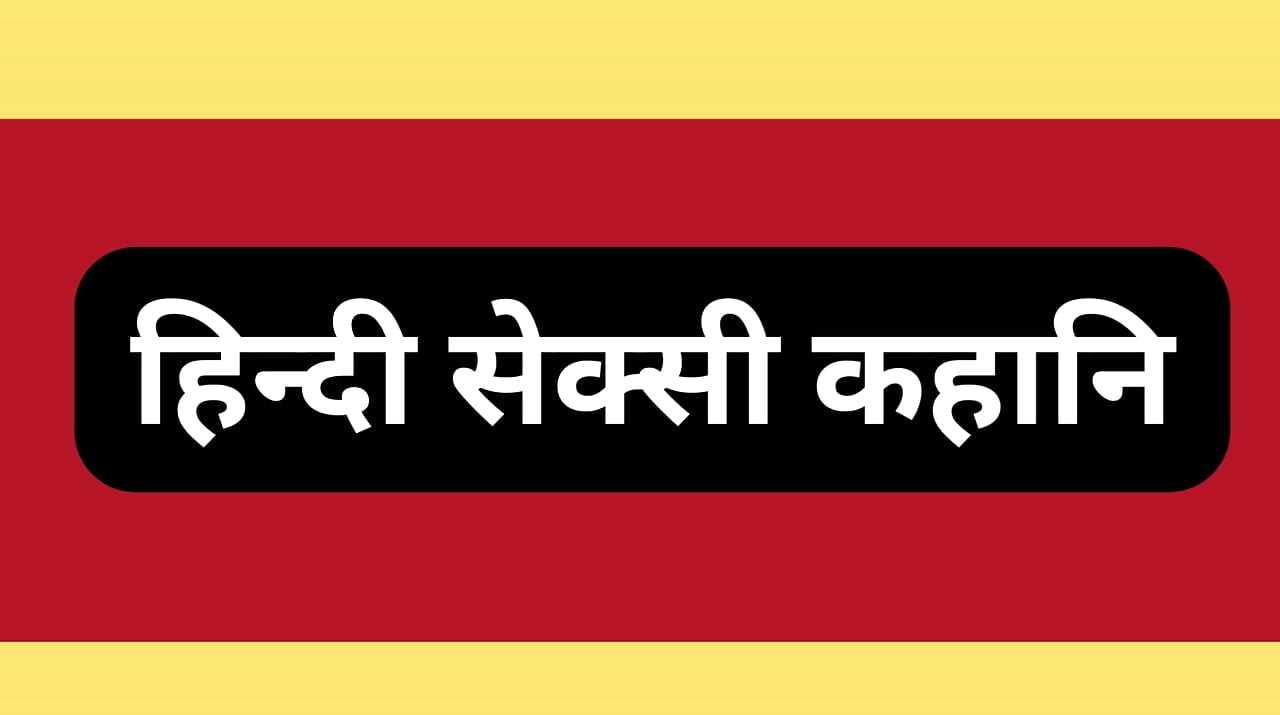 indian Pussy fucking