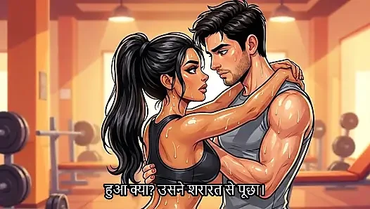 Frustrated with everything Rashmi did enjoyed whole time  (Mp3 )