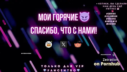 Милфа с диалогом крупным планом!