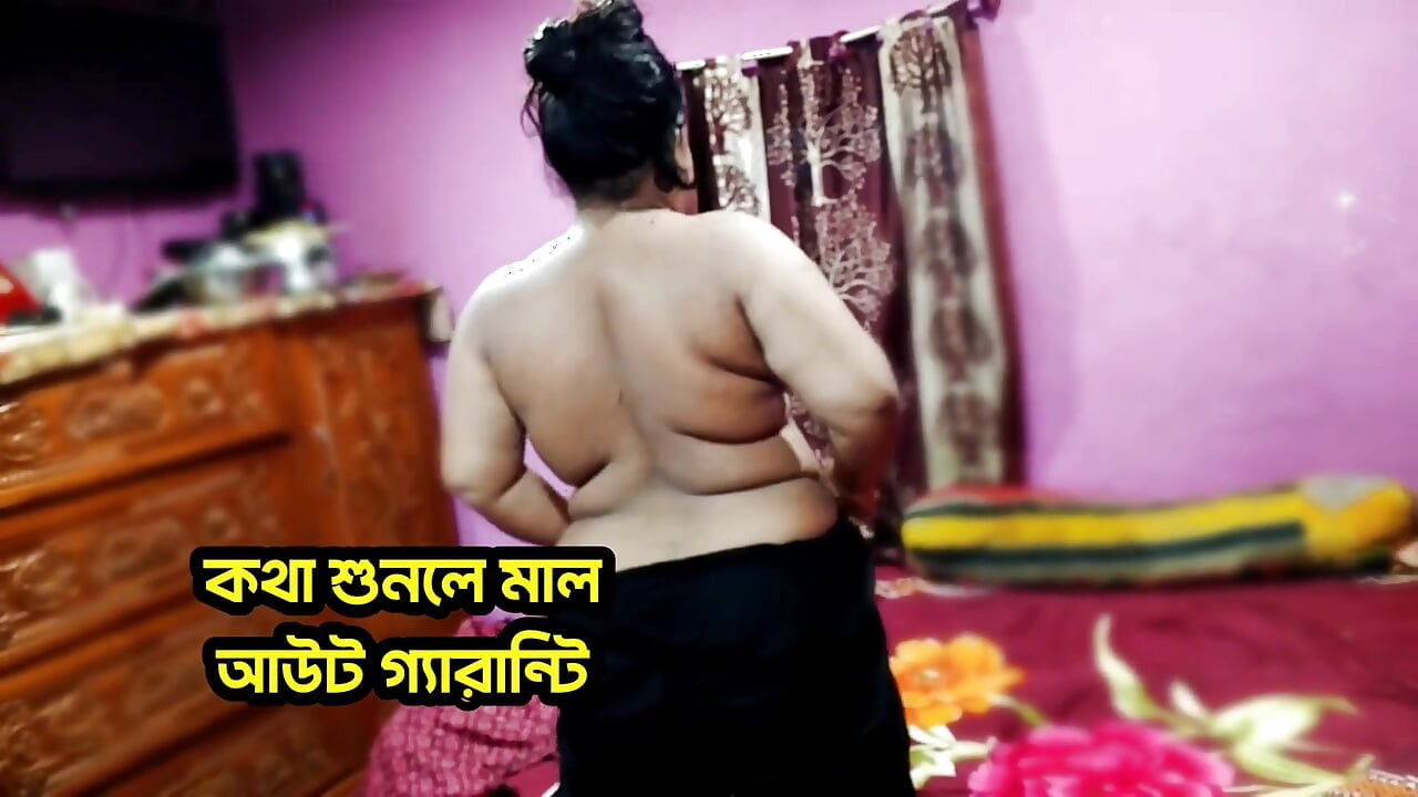 Mijn stiefzus woont in het dorp uit Bangladesh.