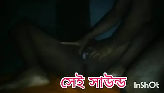 Beautiful Bangla Desi Romantic Couple HD Video