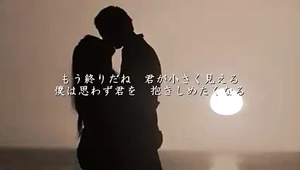 SAYONARA