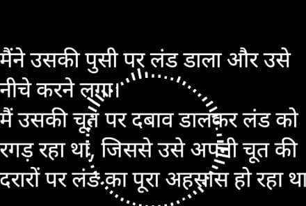 Story of neighbour