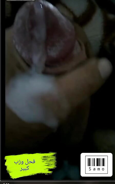 Syrian Hug dick cuming