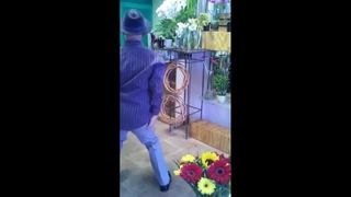 Альфред танцует в цветочном магазине