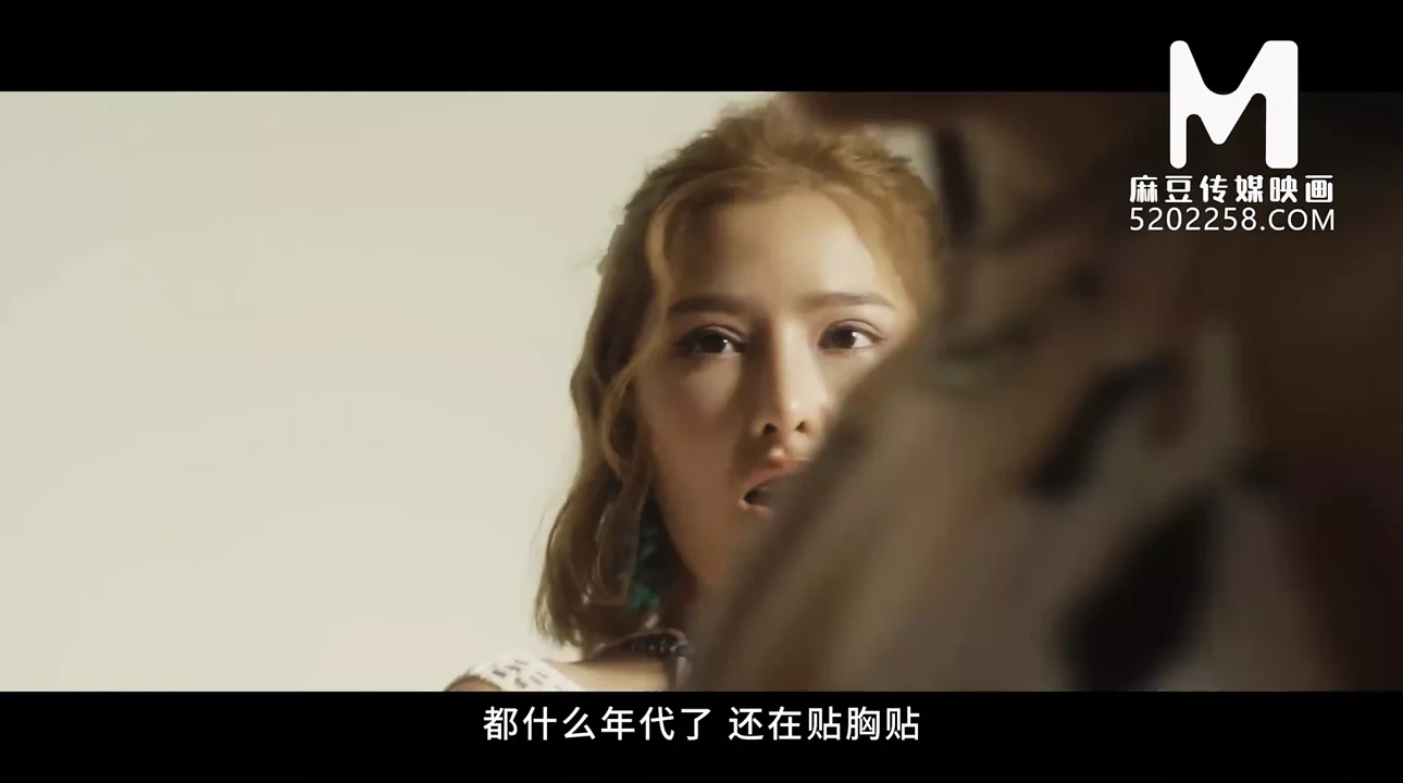 充满性爱的欲望岛-Mdl-0007-01