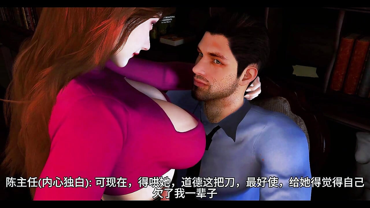 All Curves, All Chaos - animação 3D Hentai