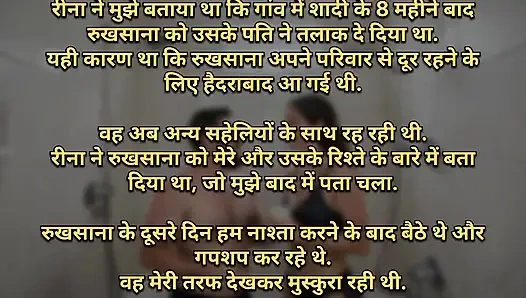 Жаждущая киска медсестры трахается