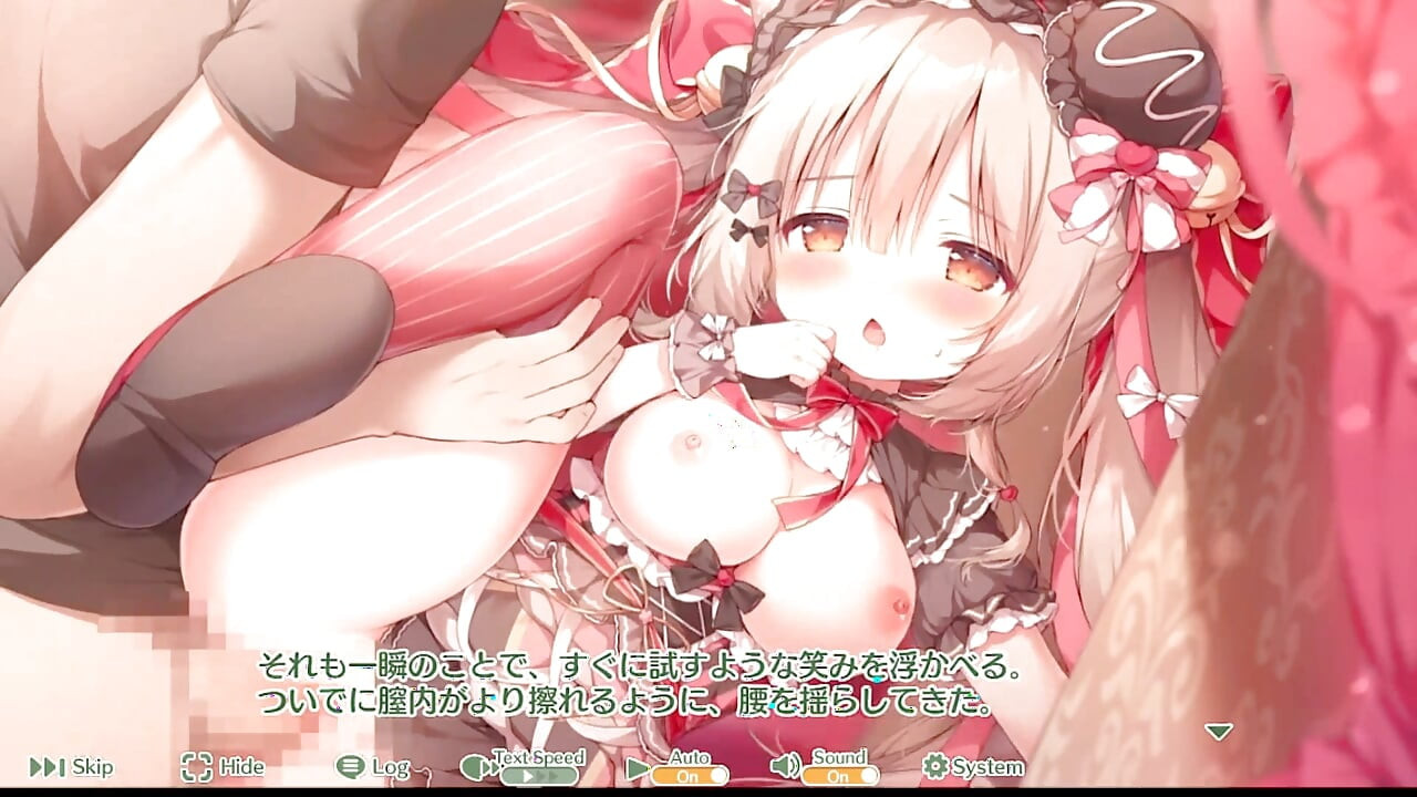 エンジェリックリンク【変異種型】