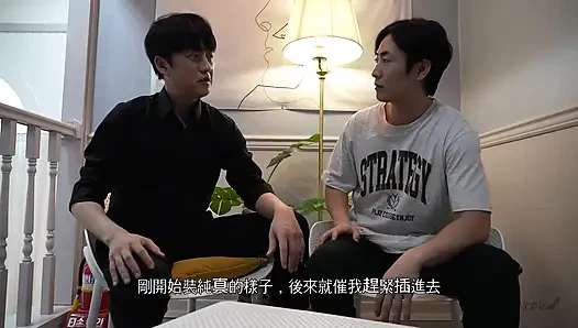 Извращенное мужики, которые будут трахать любую женщину, которая они видят - все трое из них