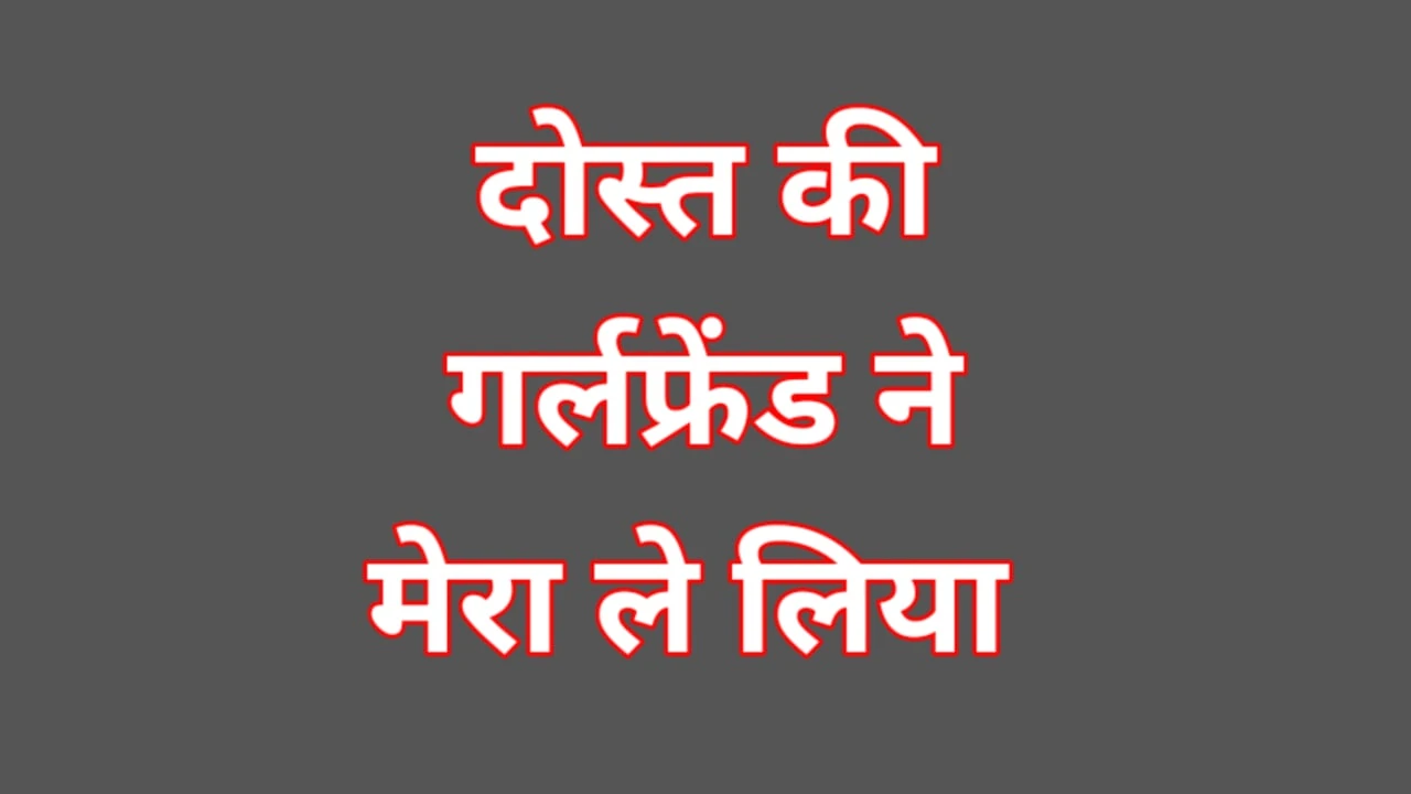 Hindi auido sex story desi bhabhi sexo video