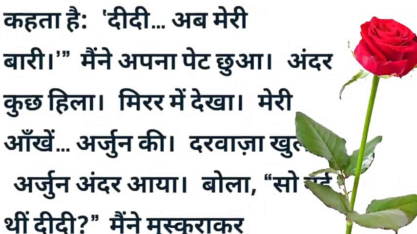 Lucknow me kya hua dekho