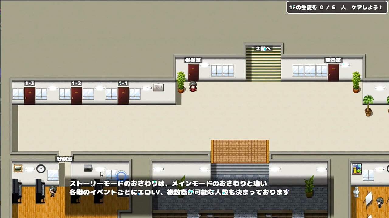 Hentai Game - Kea shite! Shiko-sensei!, hãy chăm sóc tôi! Shiko-sensei!