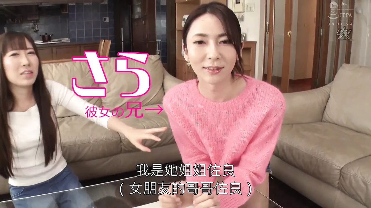 性感的日本人妖