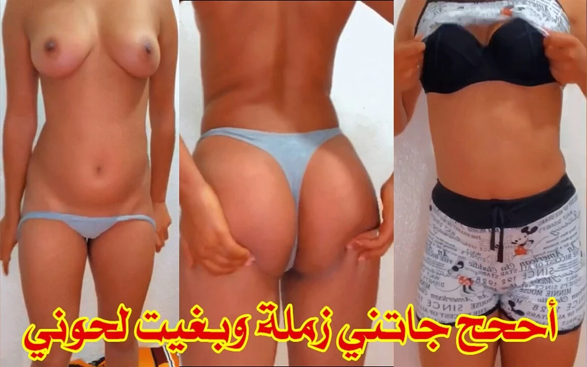 Morocco Girl Sexy