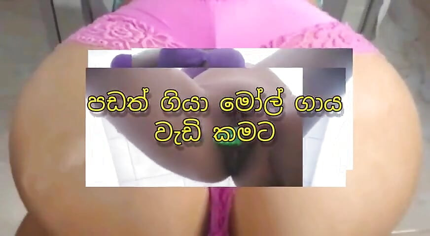Sri Lankan GF Farting