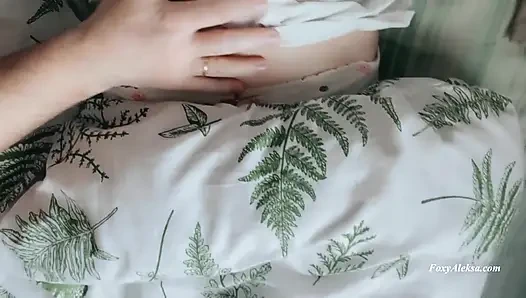 Good Morning Petite Pussy! I Want to Play with You