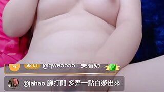 De beaux gros seins asiatiques baisent une chatte rose, swag.live sweetsst