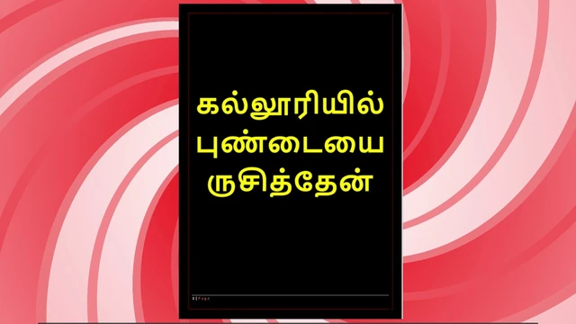 College Affair with a Tamil Beauty – Erotic Audio Story in Female Voice