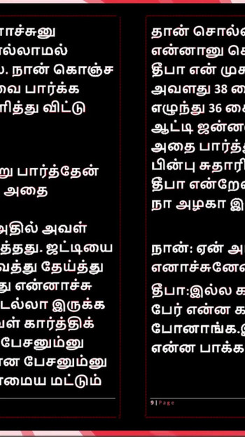 Nezaboravan trenutak iz "Prvi put sa Deepom - tamilska audio seks priča"