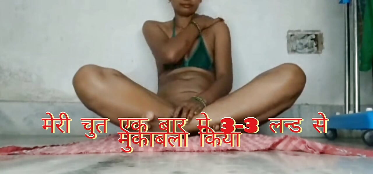 Ek din me teen teen mukabala hindi audio story desi nxx pron video