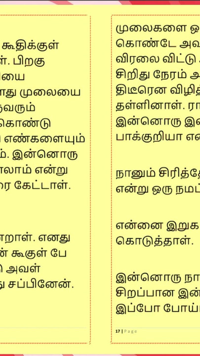 Kultni trenutak iz filma "Lust of Ramya - A Tamil Audio Sex Story"