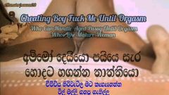 Ammo eke sepa - scopata orgasmica - discorsi sporchi - Sri Lanka