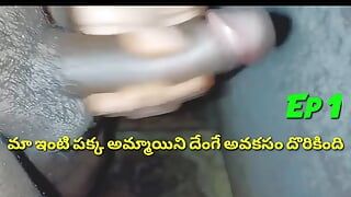 Lover fucking girlfriend telugu story talking