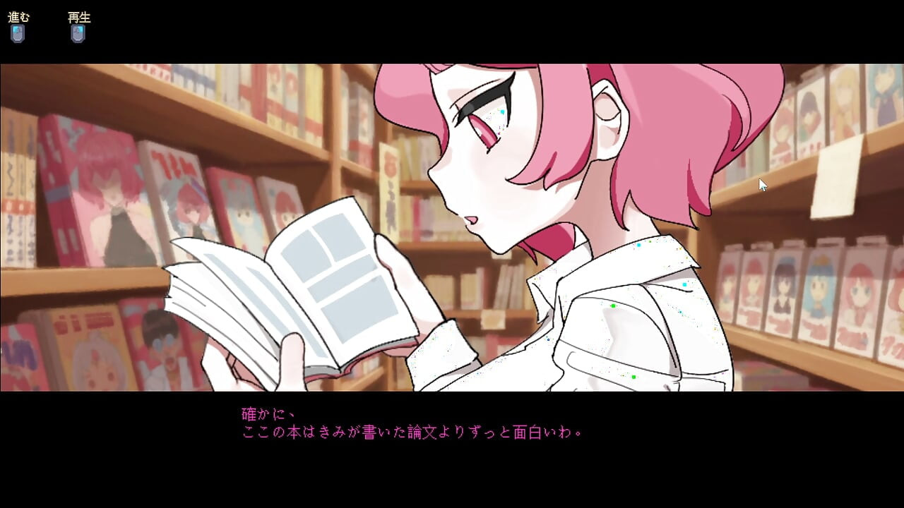 #5【妊星少女綾音】宇宙人に地球文化を教える為にデート！実況Part5