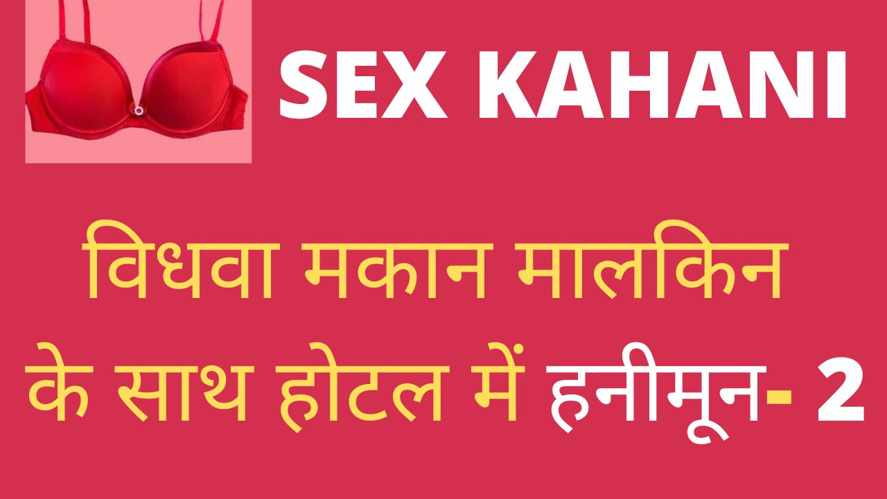 I Fucked My Bhabhi In A Hotel Room – Hindi Adult Erotic Sex Story