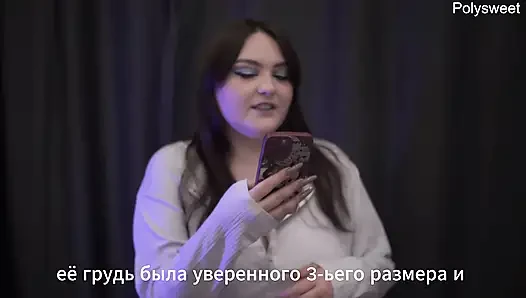порно история - Ты меня лижешь, пока не подчищаешь всю сперму (камшот, кримпай, анал)