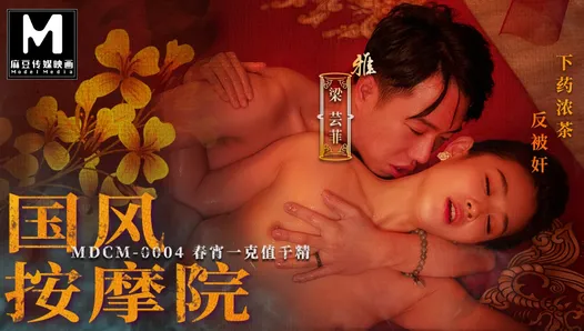 Trailer-Chinese Style Massage Parlor EP4-Liang Yun Fei-MDCM-0004-Best Original Asia Porn Video