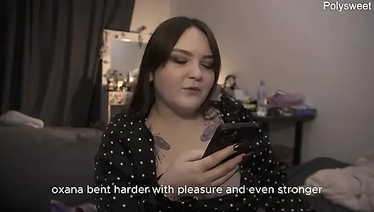 Porn story - Pegging on a train at night with a beautiful woman