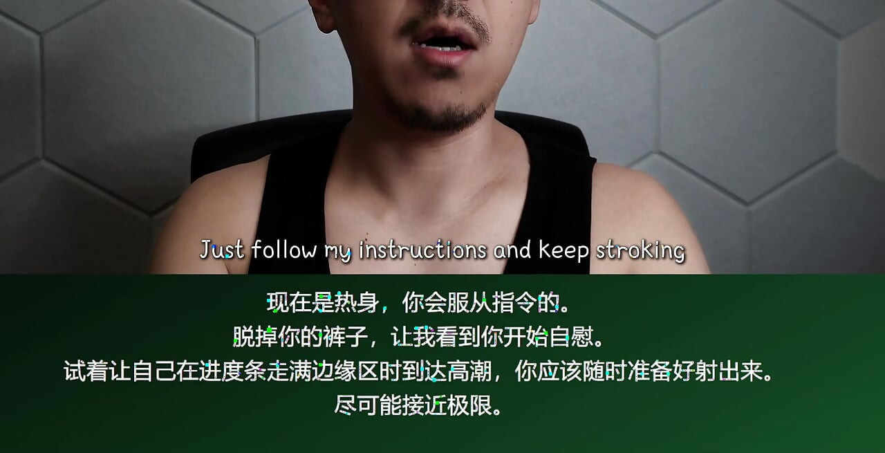 Mandarin Edging Challenge