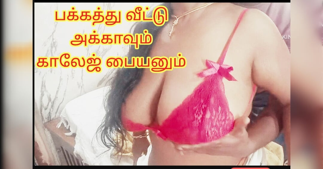 A horny housewife seduced and fucked by neighbour young boy -with Tamil Audio and real moaning
