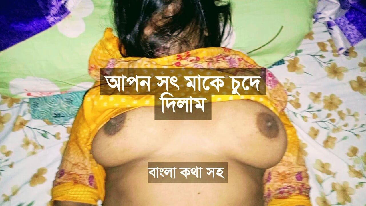 Madrasta indiana da aldeia sendo fodida com força pelo enteado em casa. Melhor vídeo de sexo bangla com conversa safada