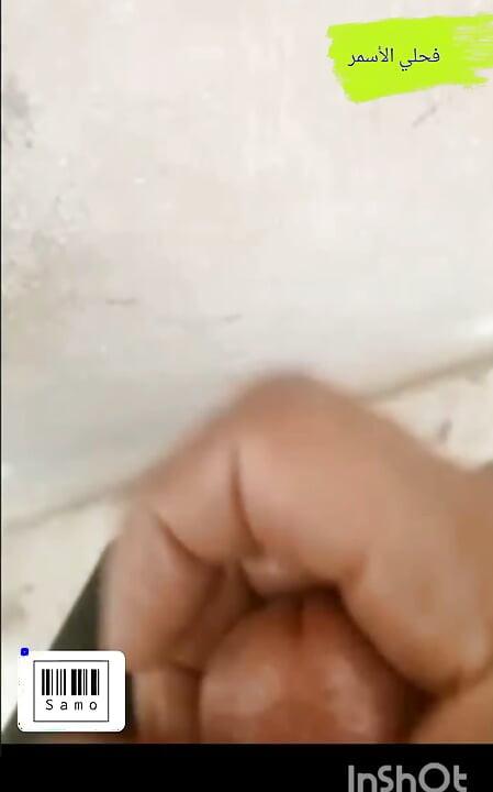 Asmar caliente gay